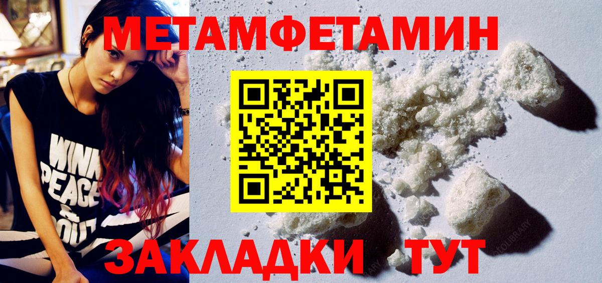 АМФЕТАМИН  MEGA вход  Вход с VPN  Строитель  АМФ  АМФ Розовый 