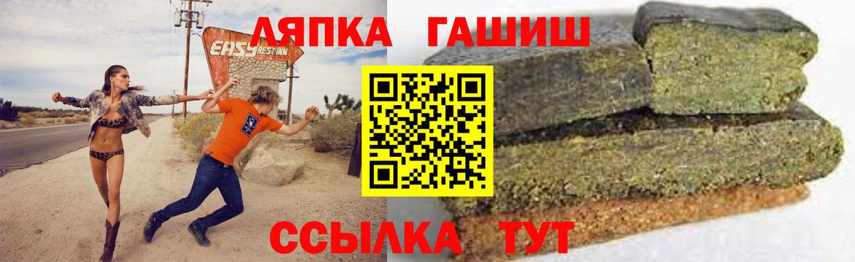 ГАШИШ гашик Строитель