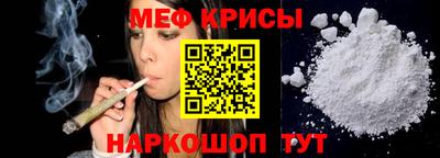 COCAINE Будённовск