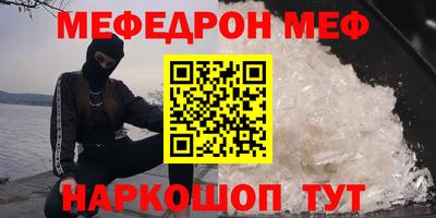 каннабис Бугуруслан