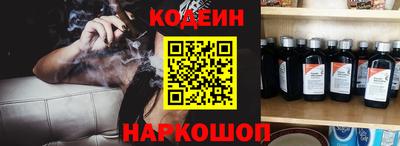 COCAINE Будённовск