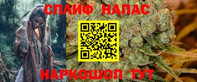 каннабис Бугуруслан