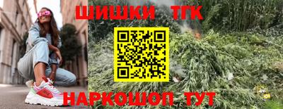 каннабис Бугуруслан
