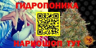 каннабис Бугуруслан