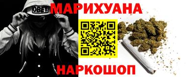 дистиллят марихуана Бузулук