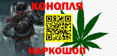 дистиллят марихуана Бузулук