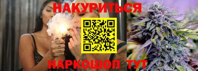 дистиллят марихуана Бузулук