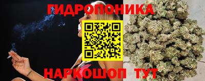 каннабис Бугуруслан