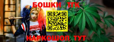 COCAINE Будённовск