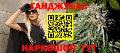 каннабис Бугуруслан