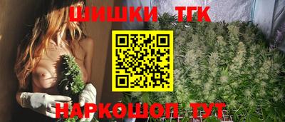 дистиллят марихуана Бузулук