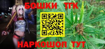 каннабис Бугуруслан