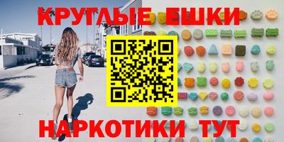 дистиллят марихуана Бузулук