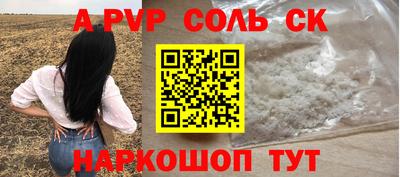 каннабис Бугуруслан