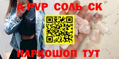 COCAINE Будённовск