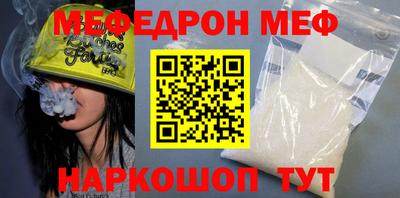 COCAINE Будённовск
