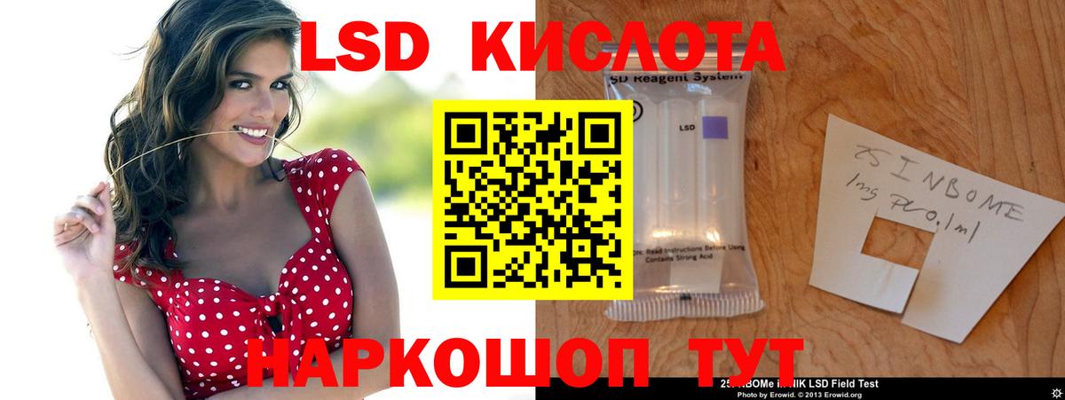 LSD-25 экстази ecstasy Строитель
