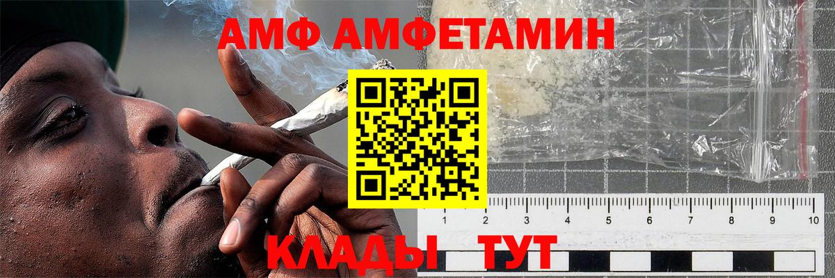 Метамфетамин витя Строитель