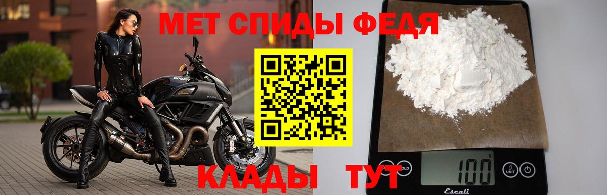 Метамфетамин пудра  Вход с VPN  Строитель  Метамфетамин пудра 