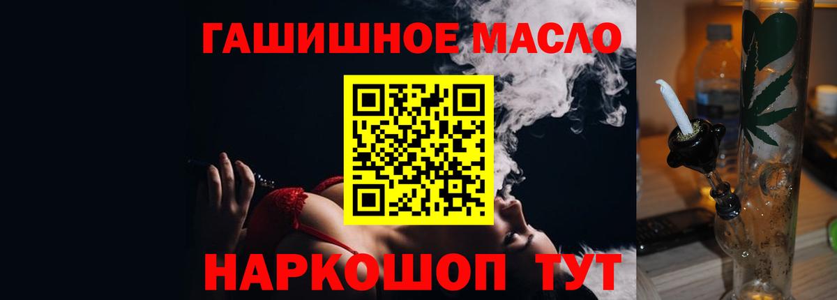 магазин  наркотиков  Вход с VPN  Строитель  ТГК Wax  ТГК Wax 