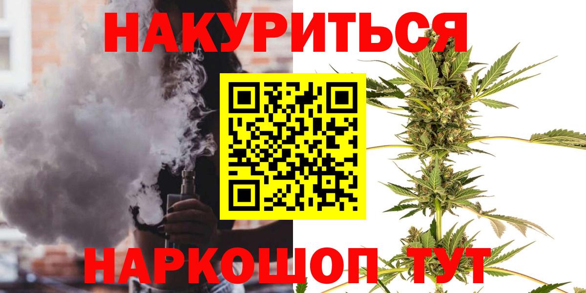 Шишки марихуана ГИДРОПОН  Вход с VPN  Марихуана THC 21%  Строитель 